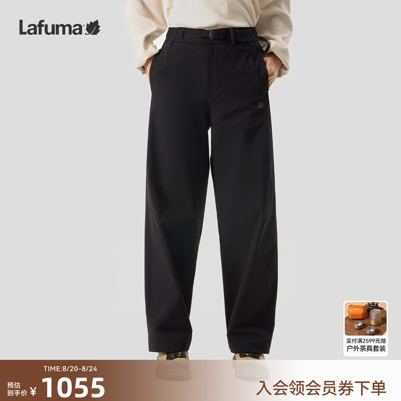 Lafuma Loose-Fitting Water-Resistant Cordura Durable Long Pants for Women Versatile Casual Versatile Scimitar Pants Lafuma Loose-Fitting Water-Resistant Cordura Durable Long Pants for Women Versatile Casual Versatile Scimitar Pants