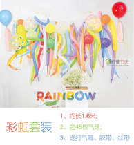 Korea INS little red book shaking sound colorful long strip balloon Macaron birthday decoration Children adult party decoration