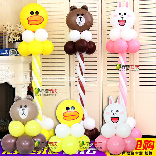 Baby Birthday birthday Birthday Banquet Opening Decoration Arrangement Road Duckling Duck Can Rabbit Sali Chicken Brown Bear Long Post