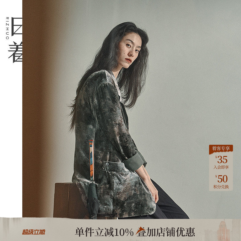 [Limited Edition] Japanese-Style Silk Velvet Printed Blazer 2026 Autumn New High-End Commuter Style Casual Suit