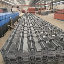 New environmentally friendly synthetic resin tile wave tile ASA new material PVC thickened villa project flat slope roof tile