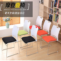 Solid Steel Frame Training Chair White Minimalist Office Chair Staff Meeting Chair Plastic Chair Computer Chair Reception Negotiation Chair