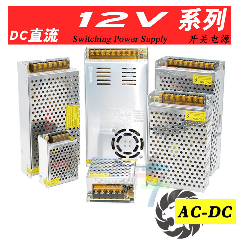 220V transformation 12V switching power supply 1a2a5a10a monitoring centralized power supply 15a30a33a40 safety transformer