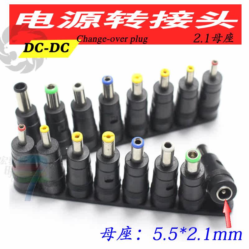 DC Power Converter Head 5 5*2 1 2 5 5*0 7 3 5*1 35 4 0*1 7 4 8*1 7 7