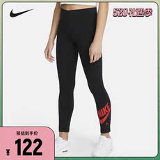 детские штаны nike耐克2021年新款女大童favorites lggng运动紧身裤da1130-011