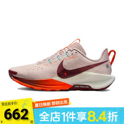 Nike Nike 여자의 Reactx Pegasus Trail 5 스포츠 훈련 운동화 DV3865-602