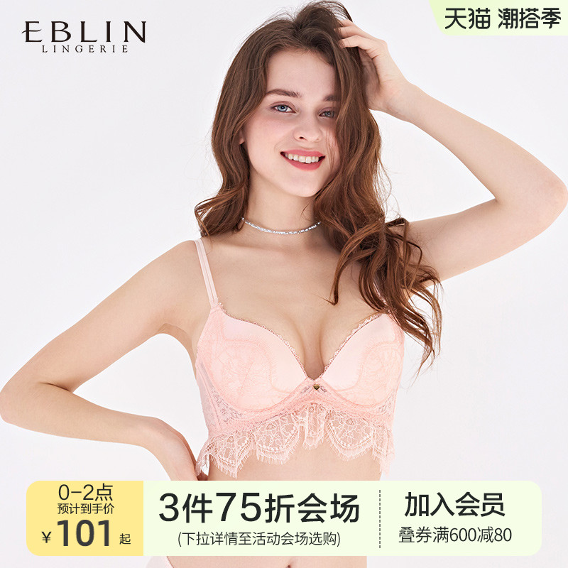 EBLIN Hostess Lingerie Sexy Lace Big Chest Coalesch Side Close-back Bra Underwear Woman