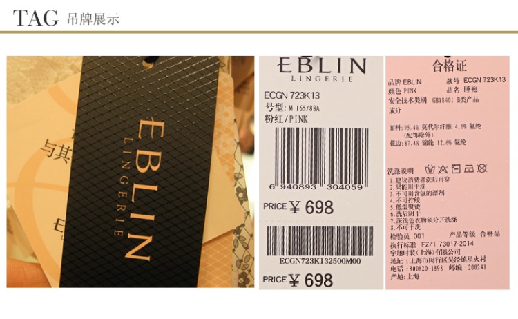 EBLIN thời trang nữ in lưới dịch vụ đồ ngủ tại nhà áo choàng ECGN723K13 - Night Robe shop đồ ngủ đẹp giá rẻ