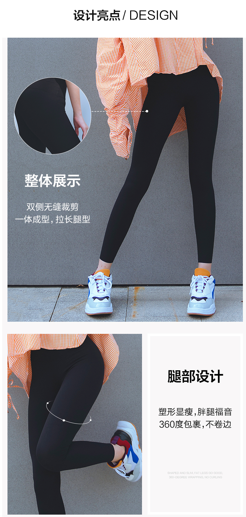 EBLIN 打底鲨鱼裤女外穿 图4