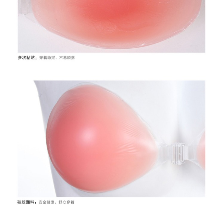 EBLIN thời trang vô hình bí mật áo ngực silicone dán ngực ECAX763011 miếng dán ngực giá tốt