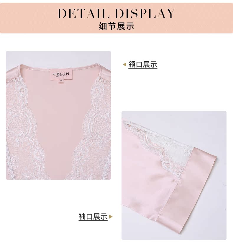 EBLIN2018 thời trang mới gợi cảm đồ lót lụa lụa tơ tằm mặc nhà áo choàng ECGN8110A2 - Night Robe áo choàng ngủ nam
