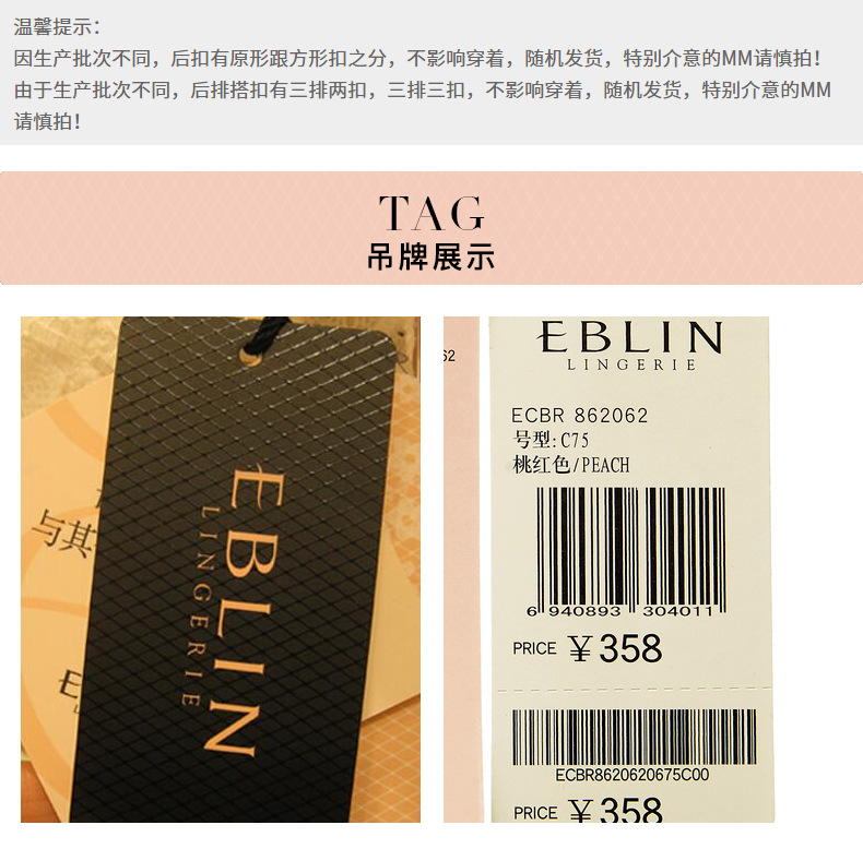 Eblin quần áo tình yêu áo lót ren gợi cảm thu thập 3/4 cup nhẹ áo ngực ECBR862062 - Áo ngực không dây quần áo nữ đẹp