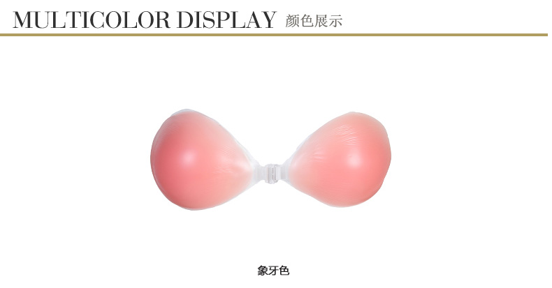EBLIN thời trang vô hình bí mật áo ngực silicone dán ngực ECAX763011 miếng dán ngực giá tốt