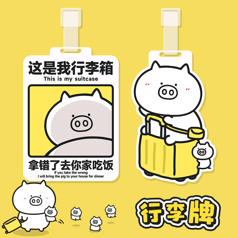 Qimozhu Luggage Tag Anti-Loss Identifier Boarding Pass Suitcase Acrylic Decorative Card