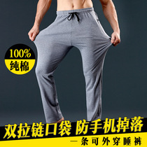 Double zipper pajamas Mens cotton pants thin spring and autumn loose living pants Sports autumn and winter home pants can be worn outside