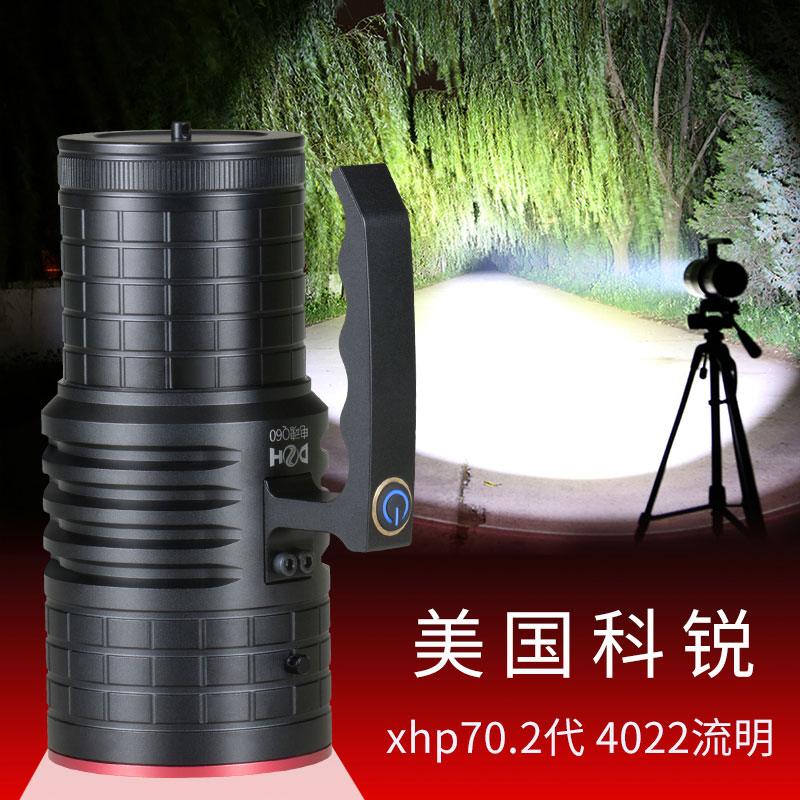 Electric Soul Strong Light Flashlight Charging 26650 Long Shot US Cree XHP70 2 Super Bright Outdoor Portable Searchlight