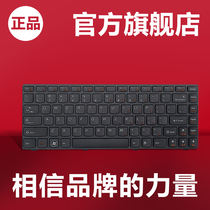 Y Lenovo G470 G475 V480 Z485 G400 G410 B470e M490 Notebook keyboard