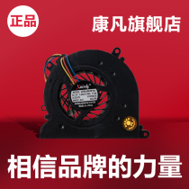 Apply the lenovo A300 A300 A305 A310 A320 A320 fan all-in-one CPU fan