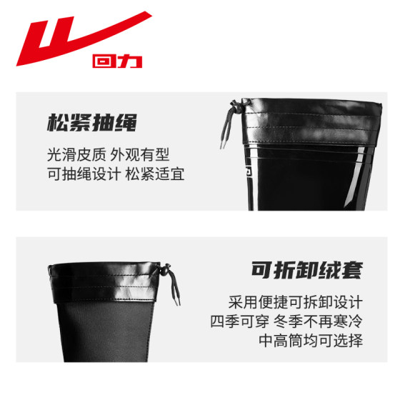 回力雨鞋男加绒加厚高筒雨靴塑胶牛筋底工作钓鱼耐磨棉水靴子套鞋