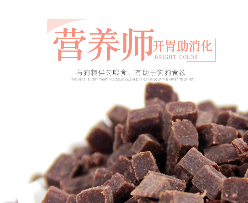 Chó ăn vặt Yahe thịt chó con chó trưởng thành gói chó taidijinmao gấu gấu mol đào tạo phần thưởng vật nuôi - Đồ ăn vặt cho chó thức ăn của chó