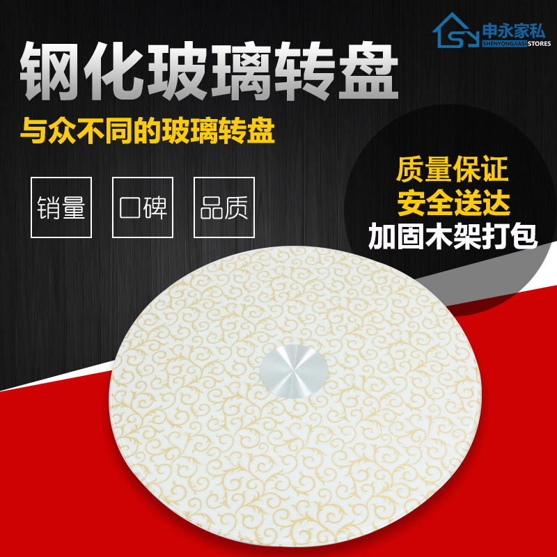 Tempered glass turntable Hotel round countertop Round table turntable Disc one-piece turntable Large round table turntable base