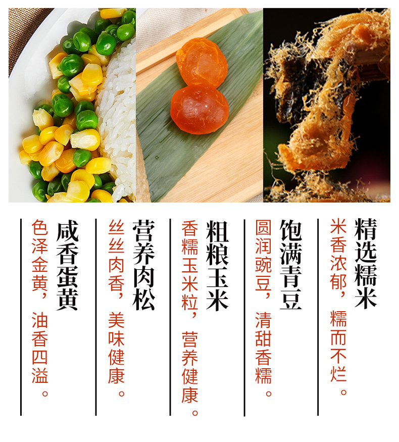 中华老字号 诸老大 蛋黄肉松烧麦 40g*12只 图2