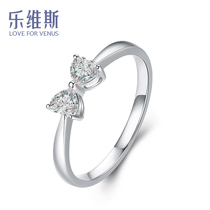 Loewes jewelry custom proposal diamond ring female 30 points white 18K gold ring heart-shaped diamond wedding ring