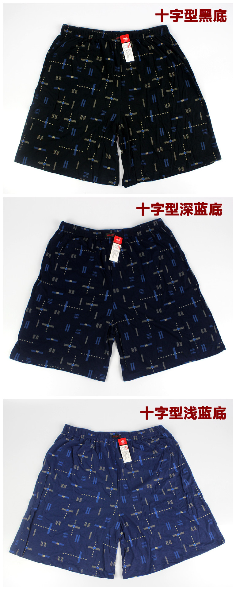 Pantalon pyjama Moyen-âge - Ref 718750 Image 11