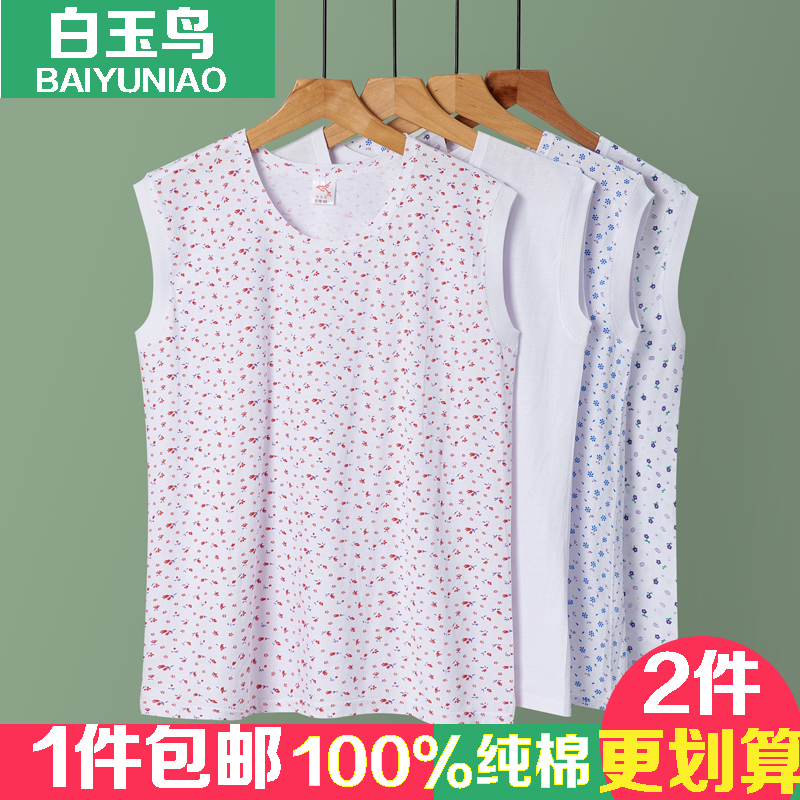 100% Pure Cotton Loose-Fitting Undershirt for Middle-Aged and Elderly Women, Sleeveless Base Shirt for Summer, Plus Size for Grandma