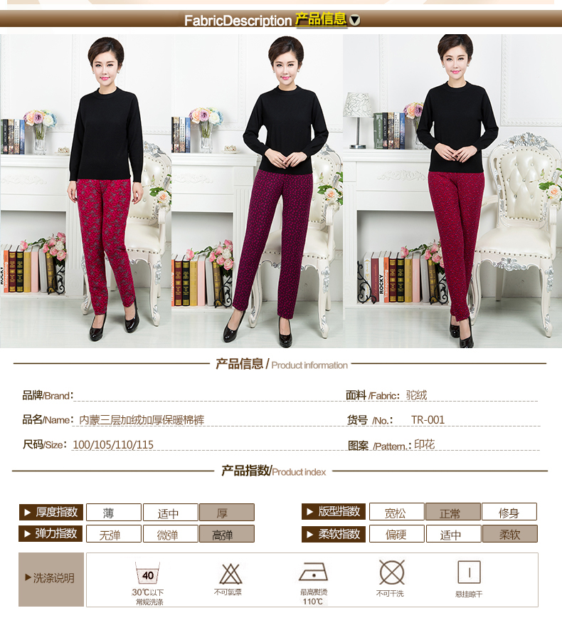 Pantalon collant personne âgée - Ref 751619 Image 39