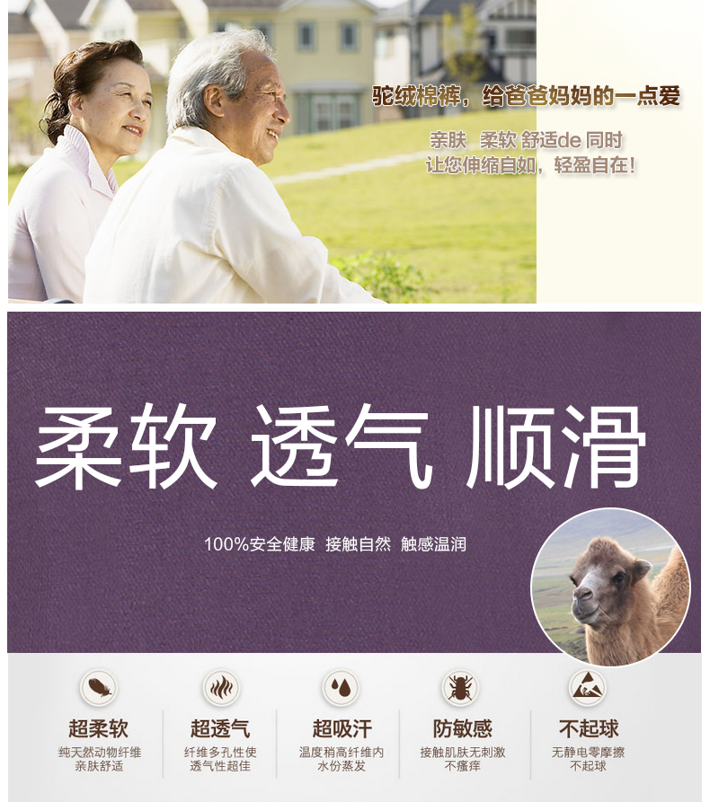 Pantalon collant personne âgée - Ref 751619 Image 35