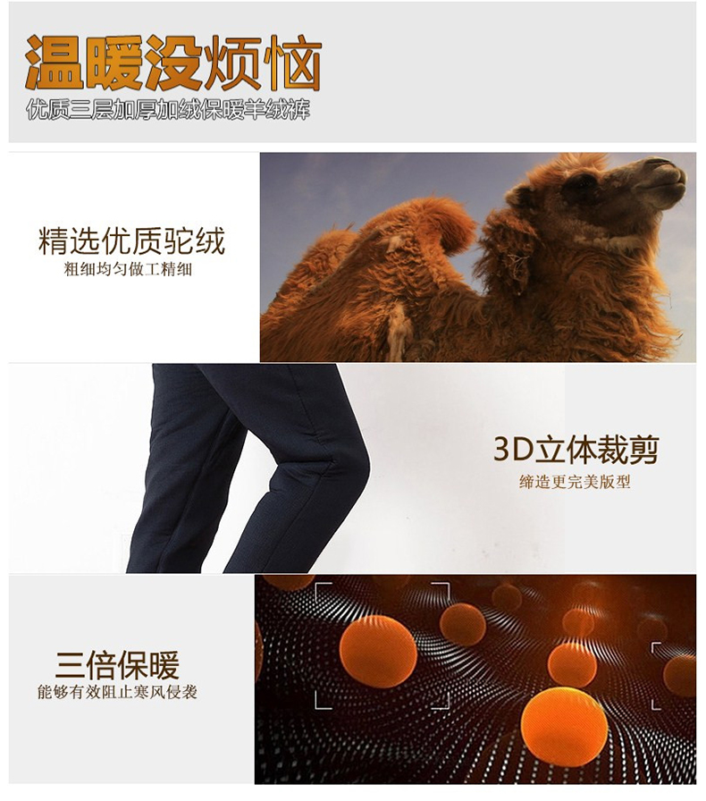 Pantalon collant personne âgée - Ref 751619 Image 25