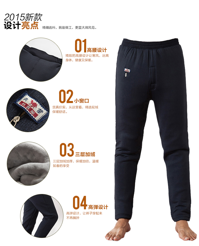 Pantalon collant personne âgée - Ref 751619 Image 26