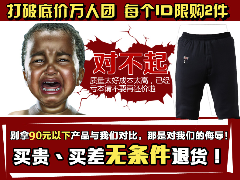 Pantalon collant personne âgée - Ref 751619 Image 15