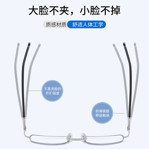 Очки для чтения с защитой от синего света для мужчин, ультралегкие очки высокой четкости, очки двойного назначения для дальнего и ближнего света для пожилых людей, подлинные женские элитные очки