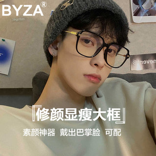 2026 new large frame myopia glasses for men, anti-blue light, optional prescription, no makeup, slimming, ultra-light flat frames for women