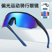 European and American polarized cycling glasses for men sports running glasses outdoor mountain bike sunglasses sunglasses for women
