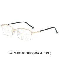 Anti-Bantilicon Far Golden Frame 150 градусов (рекомендуется 50-54 года)