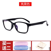 Яркий фрагмент черного среднего (дать 2 заботы)