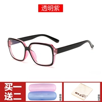 Прозрачная рама фиолетового мяса (отправить 2 набора наборов)