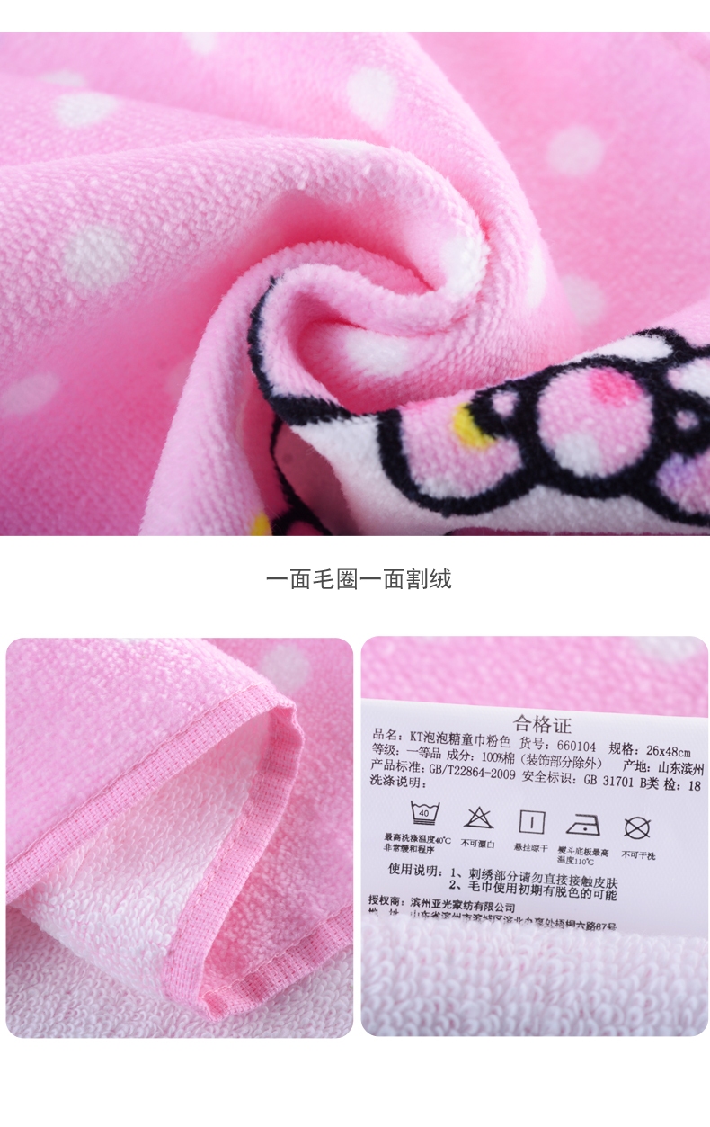 Hello Kitty trẻ em phim hoạt hình phải đối mặt với khăn món quà khăn hộp ba khăn trẻ em thấm bông nhỏ mềm - Khăn tắm / áo choàng tắm khăn tắm sơ sinh
