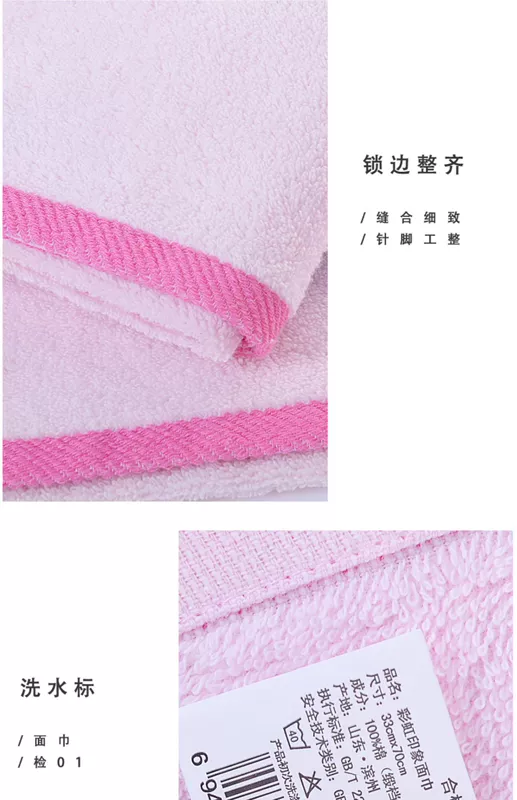 Khăn bông thấm ướt khăn lớn dành cho người lớn khăn mềm giặt bông hộ gia đình 2 gói - Khăn tắm / áo choàng tắm khăn tắm lông cừu