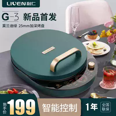 Li Ren's new electric cake pan Electric cake file double-sided heating household automatic power-off deepening increase pancake pot pancake machine