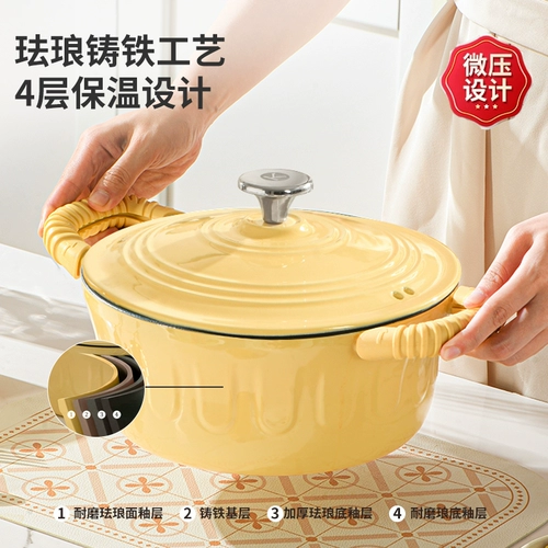 Электрическая кастрюля Liren, эмалированная кастрюля, индукционная кастрюля, бытовая кастрюля для супа, многофункциональная сковорода-вок, индукционная плита