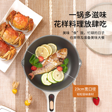 Плиты 利仁电炒锅炒菜家用爆炒多功能煎炸蒸煮炒一体式火锅宿舍锅电煮锅 LIVEN