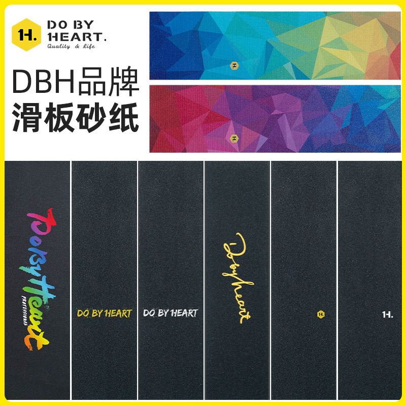 DBH skateboard sandpaper air hole color sand non-slip waterproof assembly board short board professional double warping Naruto Snoopy