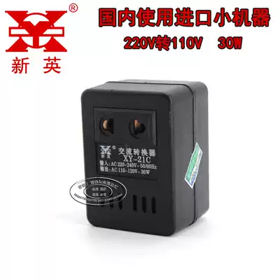 Xinying transformer 220V to 110V Japan 100V US 120V electrical domestic voltage converter