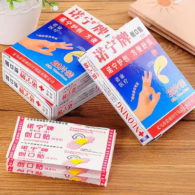 2090 Nonning brand waterproof oktaut oktaut hemostasis breathable Sterile wound application hemostatic cloth patch