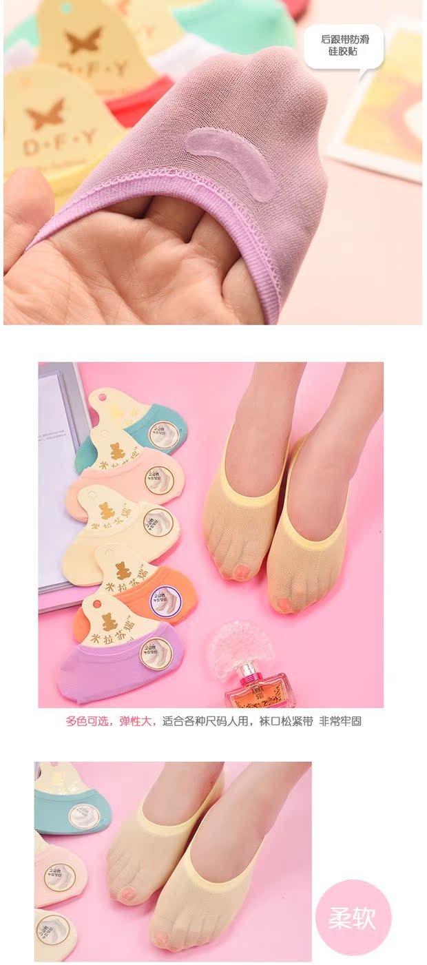 8012 mùa hè vớ cotton của phụ nữ vớ vô hình vớ của phụ nữ vớ miệng nông nữ bằng sợi tre màu kẹo silicon chống trượt tất nike