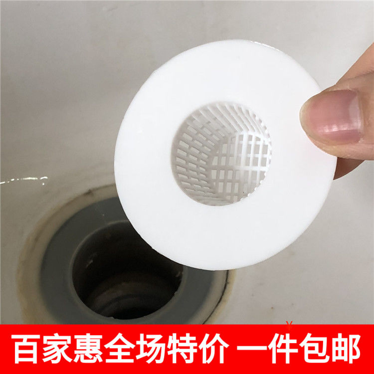 KM Washbasin WASH BASIN Slag Mesh Hair Filter Outfall Filter Nets Anti-Setted Ground Leakage